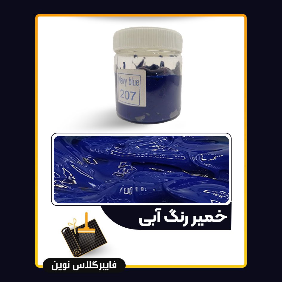 مایه رنگ خمیری خمیر رنگ