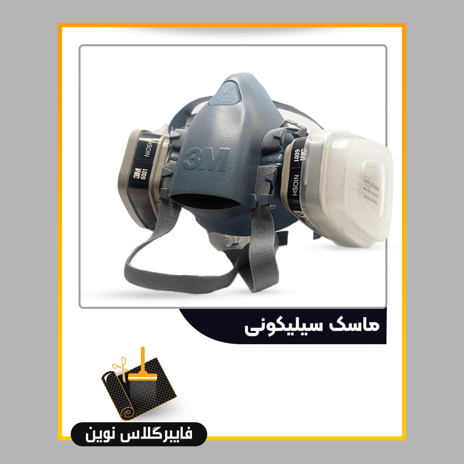 ماسک سلیکون فیلتر دار ماسک سیلیکون