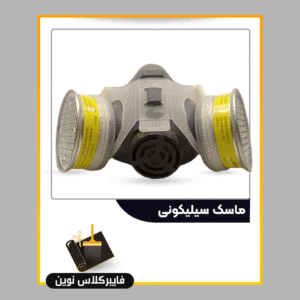 ماسک